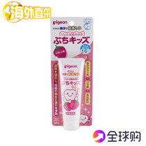Japanese original shellfish baby Strawberry Flavor Swallowable Toothpaste 50g 10389 18 months from