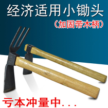 Flower hoe rake wooden handle small hoe garden farming tools agricultural gardening tools vegetable hoe pickaxe outdoor