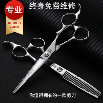 Barber shop scissors professional hair stylist set hairdresser hairdresser with flat scissors for thin hair
