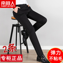 Antarctic people spring trousers mens black business casual loose career formal straight suit suit pants