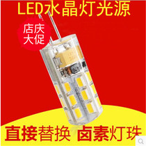 g9G4 led lamp beads 12V pin small bulb low voltage Crystal Bulb highlight 220V bubble led light source