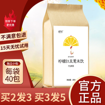  Lemon Red Bean Jobs Tears drink Gorgon tea Nanjing Jobs Tears drink 1 water Tongrentang Huimiyan Pill 2 Dehumidification tea