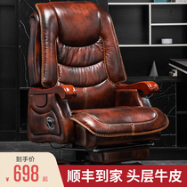 Big chair Boss chair Business massage Solid wood office chair Reclining lift swivel chair Home computer chair