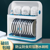 Kitchen Bowl dish containing rack Rack Mount Bowls Chopstick containing box Bowl Box Home Theiner Drain Shelf Table-top Bowl