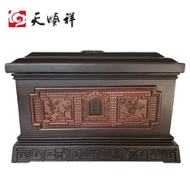 Sky Shunxiang solid wood black sandalwood cinerary casket man with female-style damp wood casket Shunfeng