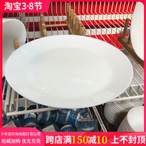 Ikea Domestic Ovta Kitchen Cutlery Utensils Fruit Tray Dinner Dish Tray Saucer Dish Special Price