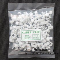 Clip wire card Cement nail Plastic wire device wire card Network cable Wall nail Snap wall bayonet Steel nail fixing nail