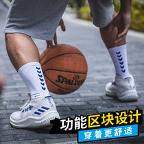 Prui Sports Professional Basketball Elite Thickened Towel Bottom High Summer Boys Tide Hip Hop Street Owen 5