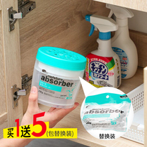 Household desiccant indoor cabinet moisture-proof mildew-proof moisture-absorbing box room dehumidifier rainy season wardrobe clothes water-absorbing box