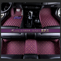 2020 new high-end purple wind chimes car foot pad special car special leather wire ring various models private customization