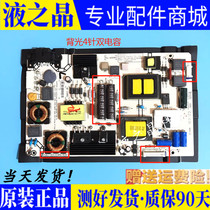 Original Haixin LED48K220 LED48K300U power supply board RSAG7 820 6389 ROH 4 pin double capacitor