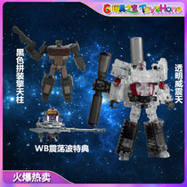 Third-party deformation toys GT black Optimus 6 pillars transparent Megatron 3 days WB shock wave assembly toys