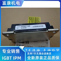 CM200DY-24NF new power CM200DY-24H module stock supply