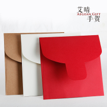 (20 5x20 5cm) square CD envelope information kit 250g thick paper 3 color selection