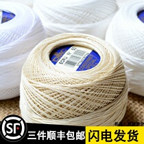 Three Mission DMC France Thoreau choreography ART151 Middle East China Dyeable 20-100 Fine Lace Thread