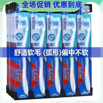 Recommend three smiles in hard hair mens special cleaning toothbrush family pack combination pack to protect gums to remove stains hard and soft hair
