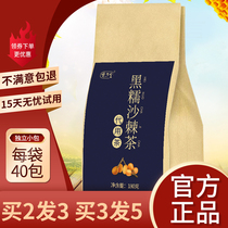  Xixiang Black glutinous tea Phoenix Sea Buckthorn Tea Flagship Store Xixiang Fenghuang Tea Xixiang Phoenix Tea Soup Official website Bergamot