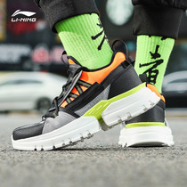 Li Ning casual shoes mens shoes 2020 Spring New LN U T stable support light father sneakers AGLP081