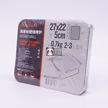 Decathlon QUECHUA Outdoor Sports Disposable Easy Installation 3-5 People Barbecue Grill With Carbon