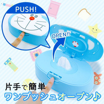  Japan LEC Ligu Doraemon 99 9 pure water baby hand and mouth fart special wet tissue storage box for newborn children