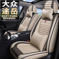 2019 2019 20 21 new mass transit special car seat cover full package seat cover new energy season cushion