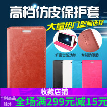 Suitable for vivoX23 magic color version Y97 Z3i protective case business flip phone special leather case Y93 Y3