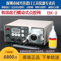 Agent South Pan Stone BX-2 BX2 Peristaltic Type Glue Machine Automatic Point Machine Desktop Gluing Machine Coating Machine