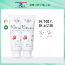 TheFancy Fantastic Time Children's Toothpaste with Fluorine Baby Toothpaste Anti-corrosion Toothpaste Children's Toothpaste 6-12 Years