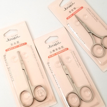 Yipin stainless steel sharp mouth safety scissors round mouth beauty scissors makeup correction nose hair scissors 25068