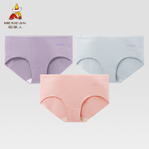 Scarecrow ladies silk modal briefs antibacterial summer thin breathable mid-waist close shorts headbottoms