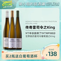 Famous entry 13 Parker full score winery Marx Molito Riesling sweet white dry white wine