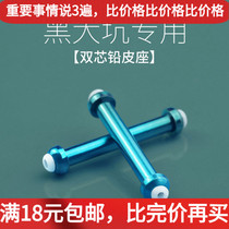 Lake Clear Lake Double Core Metal Lead Leather Base Big Things Black Pit Version Plus Coarse Unhurt Line Bench Fishing Main Line Gadget Bulk