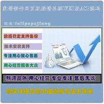 Genealogy production WEB version of genealogy System WEB version ASP Source code