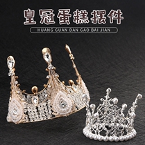 Birthday Cake Pearl Crown Pendulum Pieces Stray pearl Princess Crown Head Crown Head Accessories Hat Baking Party Decorations