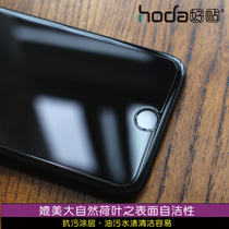 hoda good paste Apple 6 tempered film non full screen film iPhone7 glass film iPhone7 8 Plus