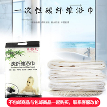 Travel and leisure disposable thickened cotton towel bath towel quick-drying towel carbon fiber set hotel B & B health