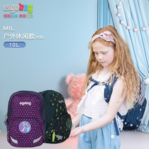 Germany ergobag kindergarten childrens shoulder primary school school bag Ridge protection load reduction backpack leisure large bag