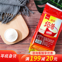 Super Super milk powder banana flavor strawberry flavor 1kg solid instant drink smoothie shaved ice raw material