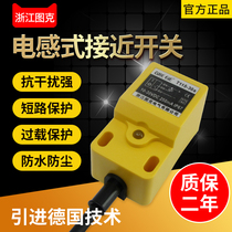 Square proximity switch M110-30a induction metal DC NPN12-24V sensor metal detection 10mm