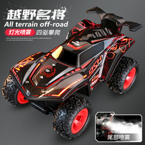 Remote control car off-road vehicle rc climbing car Super big four-wheel drive high-speed charging boy toy car racing childrens gift