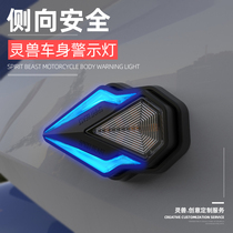 Body light modification for Suzuki pedal motorcycle lights 12v auxiliary CB190R highlight LED warning light