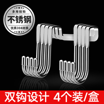 Multi-use 304 stainless steel S-shaped adhesive hook nail-free wall-mounted Bathroom Kitchen S-shaped adhesive hook cabinet door rear S-hook dormitory