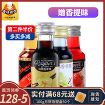 Imported Rena Edible Vanilla Strawberry Flavor 28ml Home Bake Cake Bread Flavor Ingredients Spice