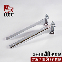 Luju K32 slot plate thickened bracket layer plate bracket shelf bracket arm Glass wood triangle base