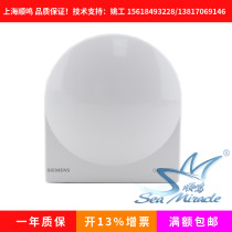 Original imported Siemens Siemens Swiss QAC32 outdoor temperature sensor thermoresistance