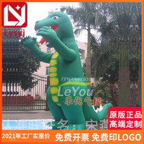  Custom-made new inflatable dinosaur gas simulation real cartoon animal model 5 meters 10 meters park venue prop model