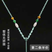 Jade Jade Pendant Lanyard Fine hand-made non-splicing agate pendant rope neck and Tian jade hanging rope