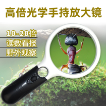 Magnifying glass with light led 10 times elderly reading children Students 30 HD high-power handheld optical large lens enlarged mirror portable handle to see insect mobile phone electronic circuit manual