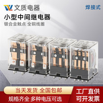  Intermediate relay HH53PHH54PHH62P14 feet 8 toe feet Welded DC 24V12V AC 220V