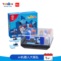 Toy R US Pungrow fruit AI machine insurgency childrens table game parent-child interaction 78217